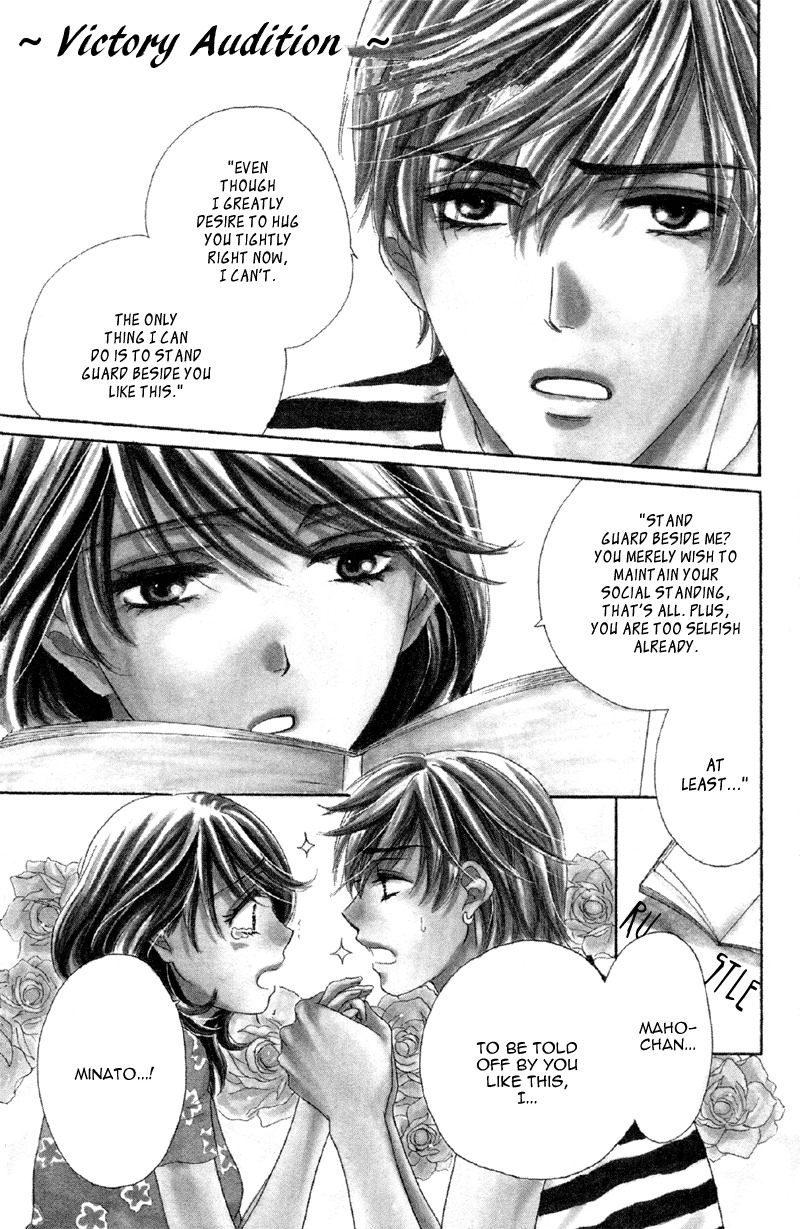 Sekai wa Bokura no Tameni! Chapter 2 page 1 - Chapter 2