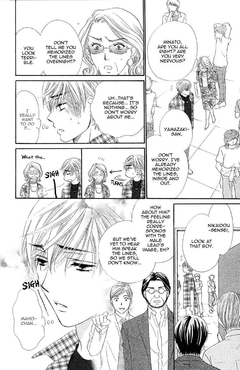 Sekai wa Bokura no Tameni! Chapter 2 page 11 - Chapter 2