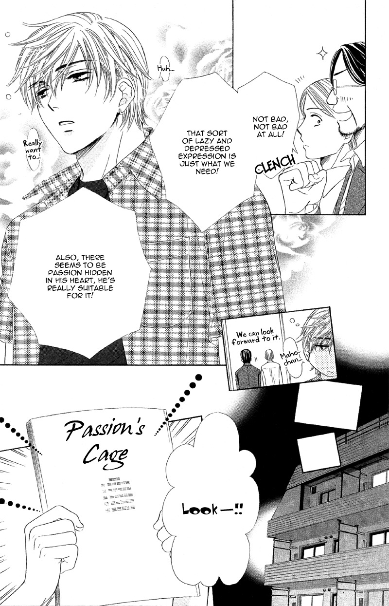 Sekai wa Bokura no Tameni! Chapter 2 page 12 - Chapter 2