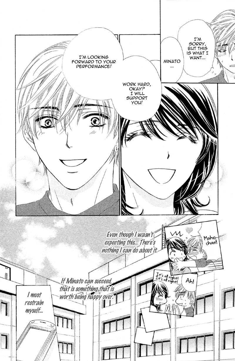 Sekai wa Bokura no Tameni! Chapter 2 page 15 - Chapter 2