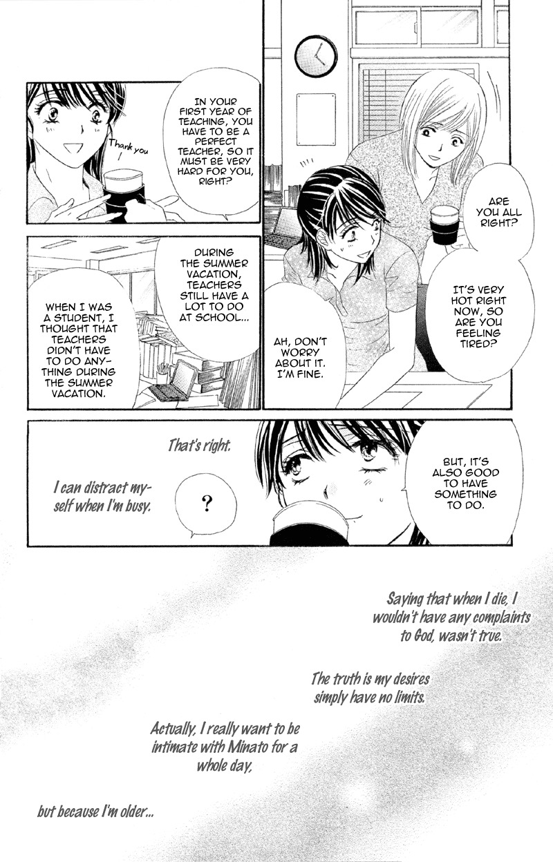 Sekai wa Bokura no Tameni! Chapter 2 page 17 - Chapter 2