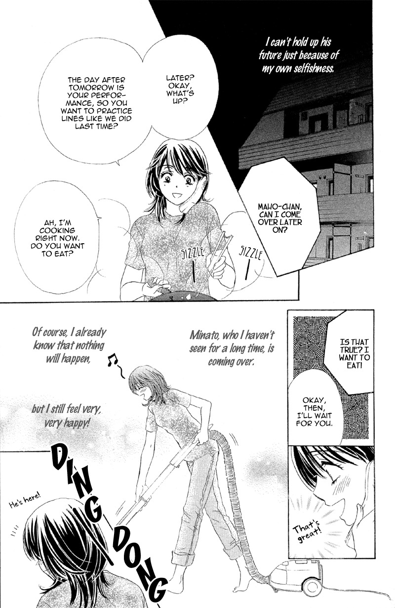 Sekai wa Bokura no Tameni! Chapter 2 page 18 - Chapter 2