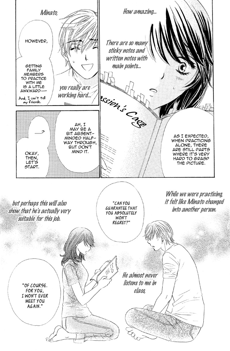 Sekai wa Bokura no Tameni! Chapter 2 page 20 - Chapter 2