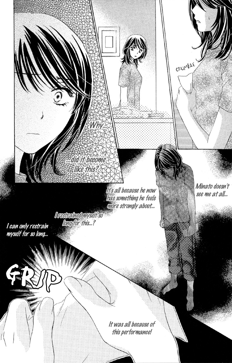 Sekai wa Bokura no Tameni! Chapter 2 page 25 - Chapter 2