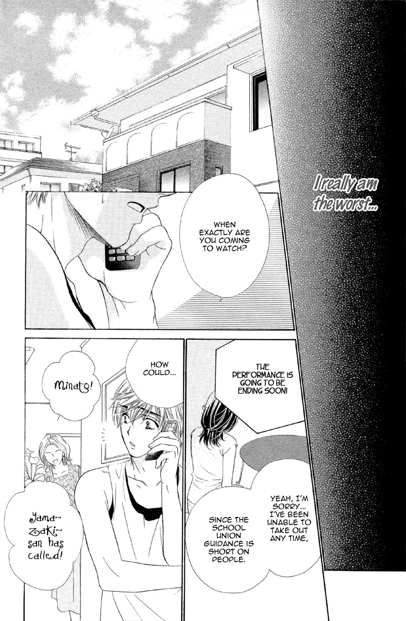 Sekai wa Bokura no Tameni! Chapter 2 page 27 - Chapter 2