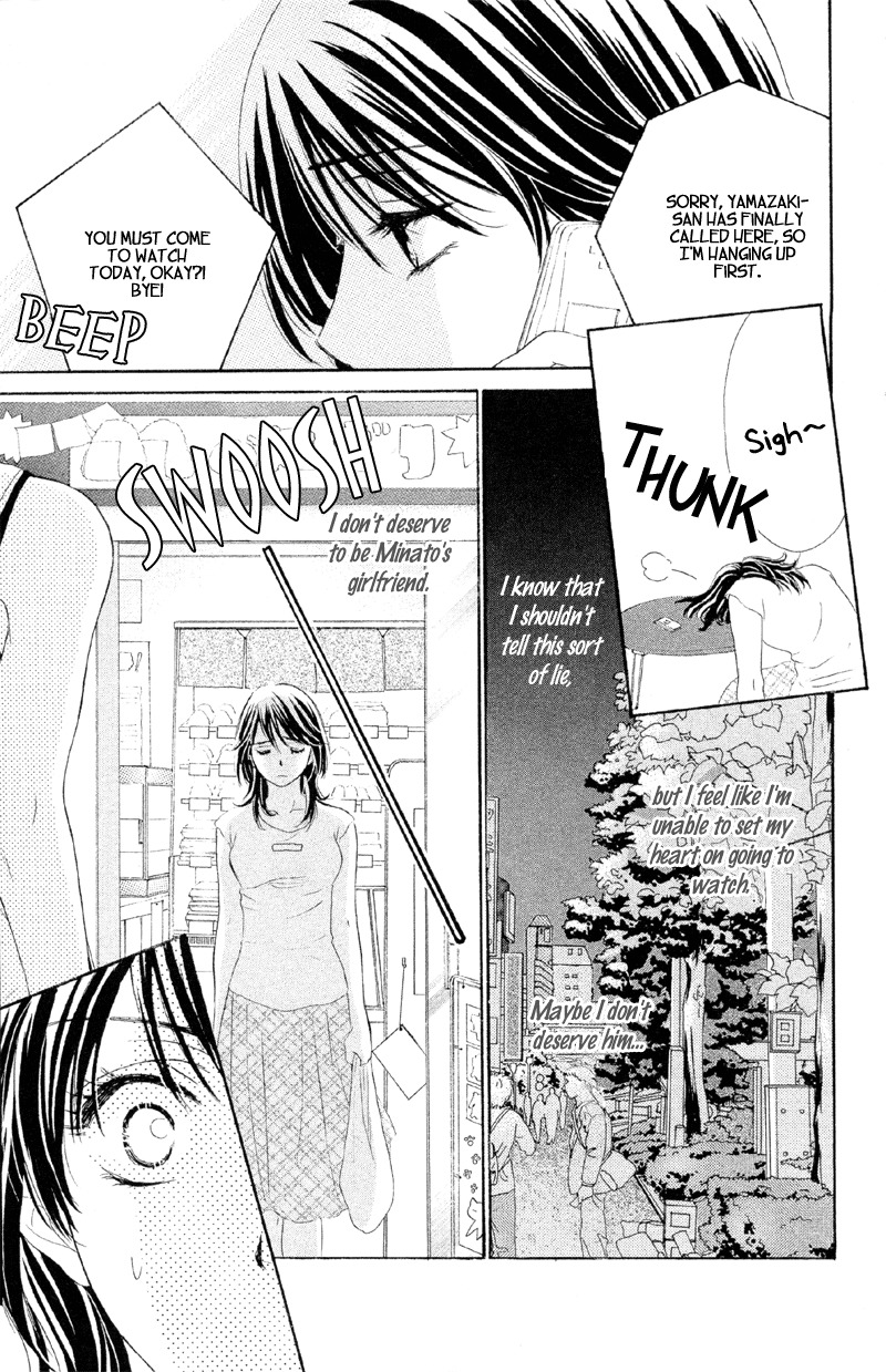 Sekai wa Bokura no Tameni! Chapter 2 page 28 - Chapter 2