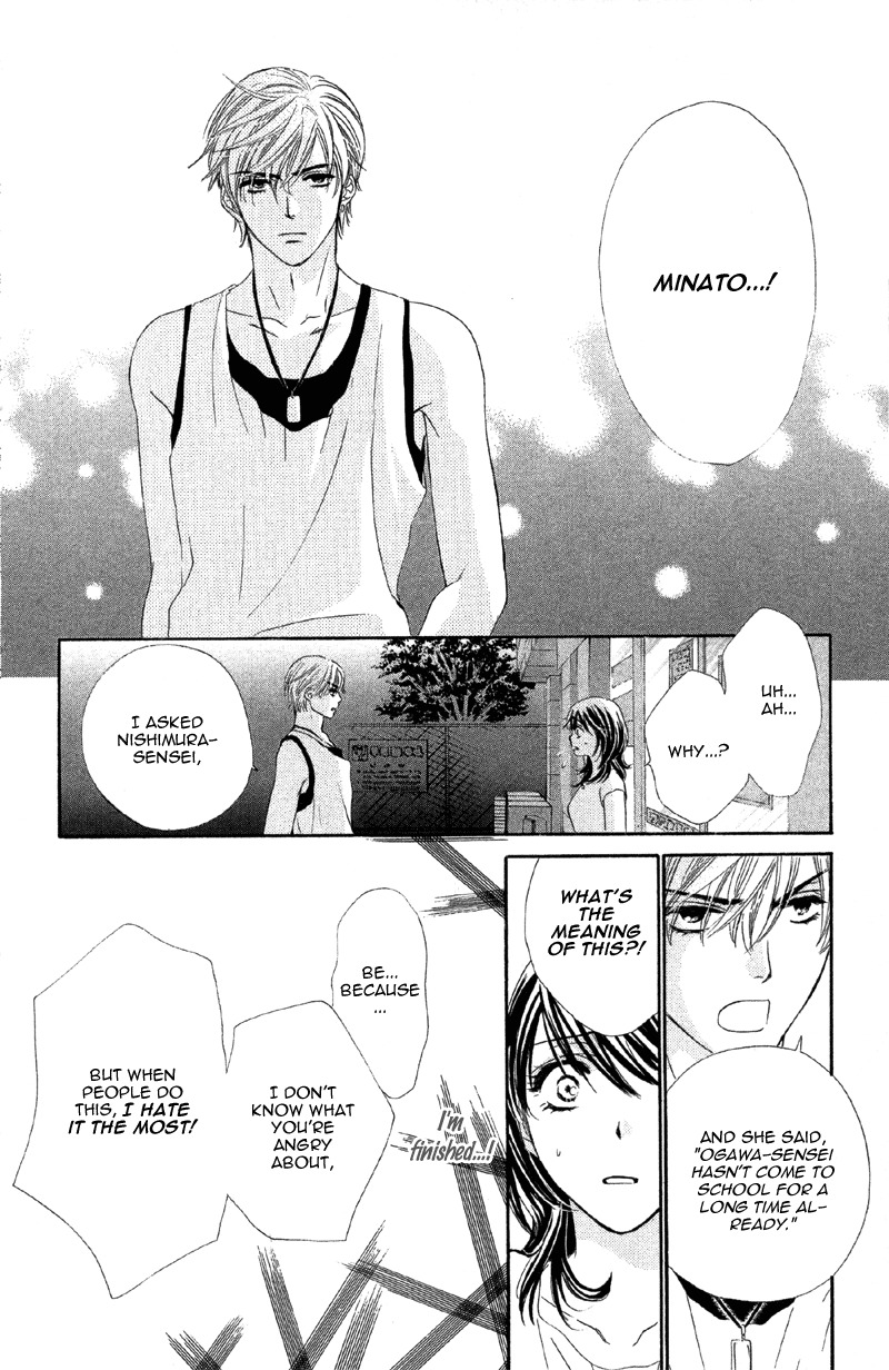 Sekai wa Bokura no Tameni! Chapter 2 page 29 - Chapter 2