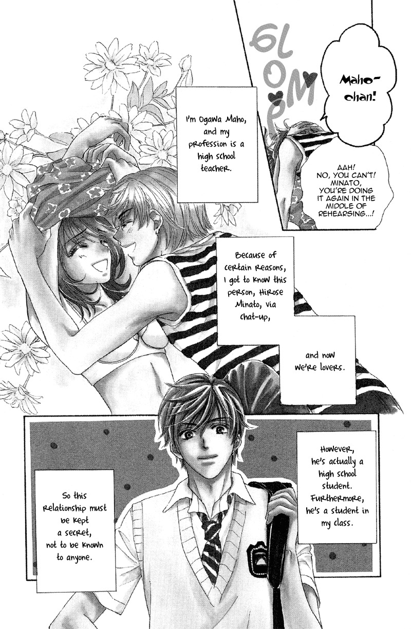 Sekai wa Bokura no Tameni! Chapter 2 page 3 - Chapter 2