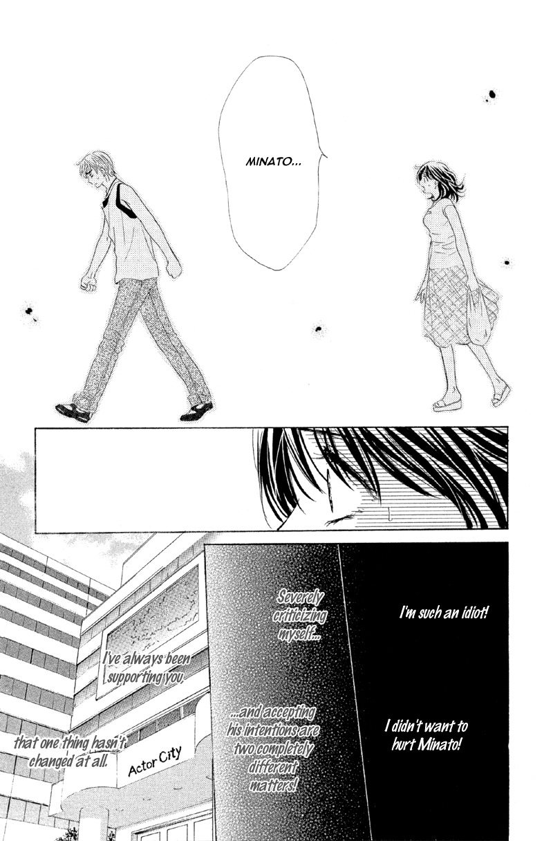 Sekai wa Bokura no Tameni! Chapter 2 page 31 - Chapter 2
