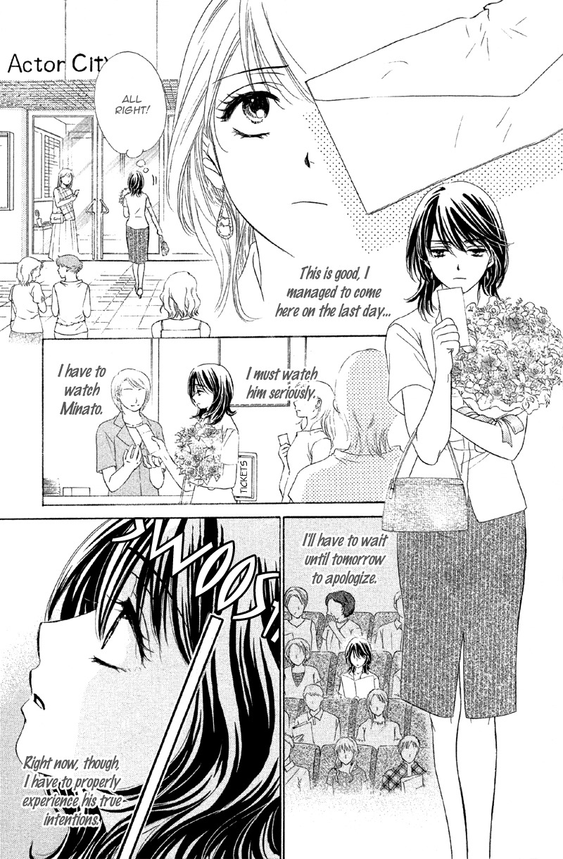 Sekai wa Bokura no Tameni! Chapter 2 page 32 - Chapter 2