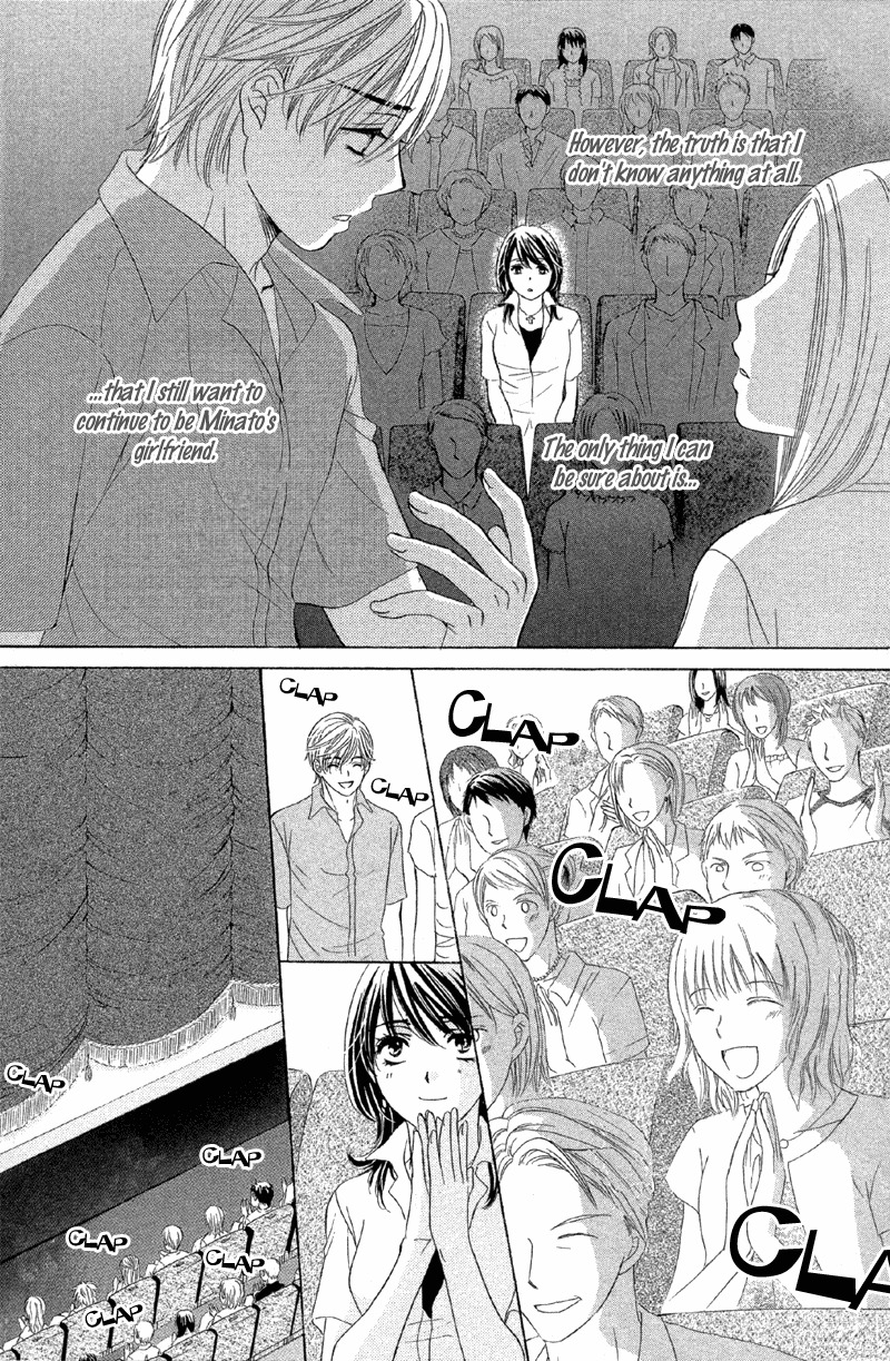 Sekai wa Bokura no Tameni! Chapter 2 page 34 - Chapter 2