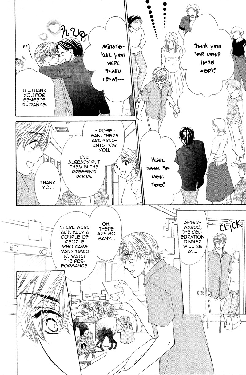 Sekai wa Bokura no Tameni! Chapter 2 page 35 - Chapter 2