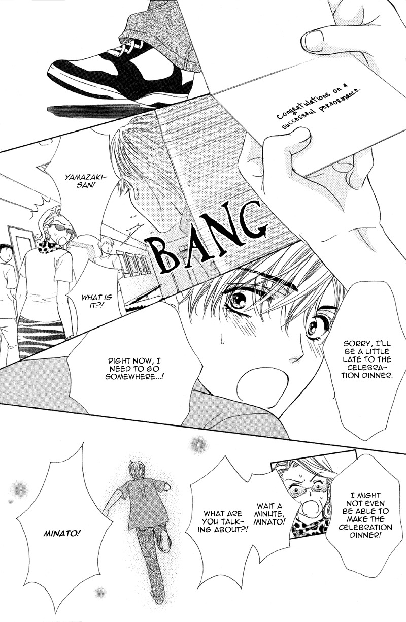 Sekai wa Bokura no Tameni! Chapter 2 page 36 - Chapter 2