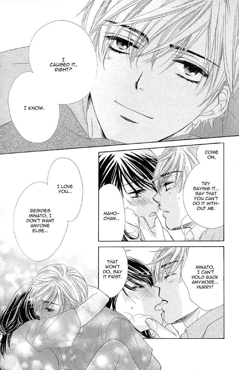 Sekai wa Bokura no Tameni! Chapter 2 page 42 - Chapter 2