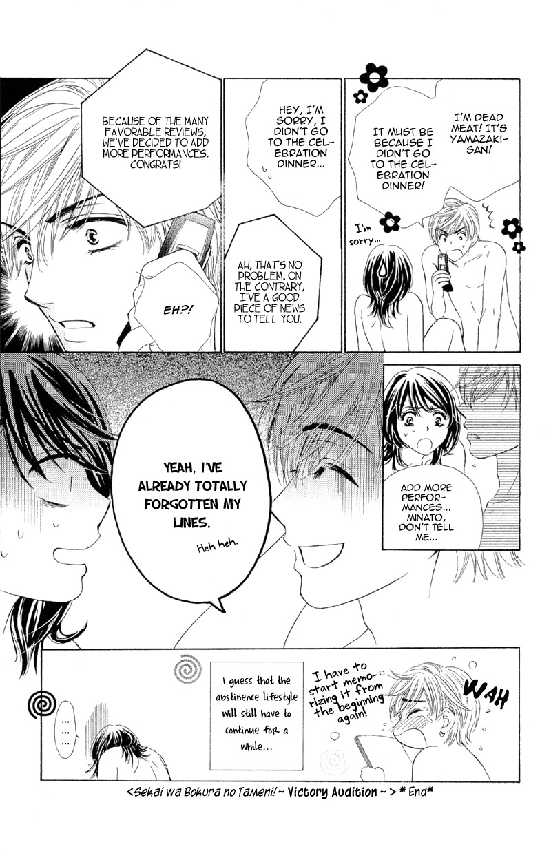 Sekai wa Bokura no Tameni! Chapter 2 page 44 - Chapter 2