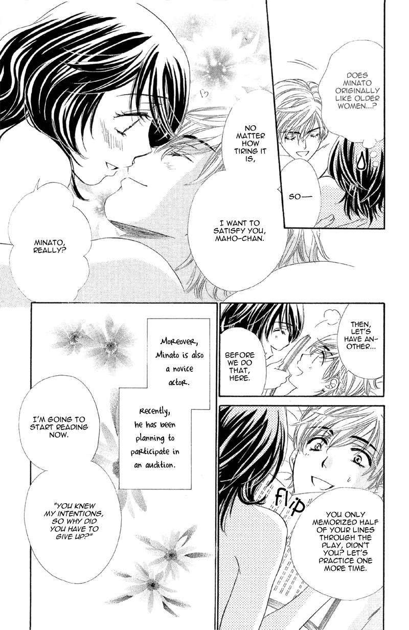 Sekai wa Bokura no Tameni! Chapter 2 page 6 - Chapter 2