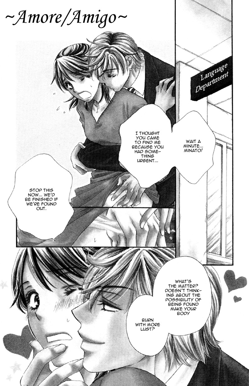 Sekai wa Bokura no Tameni! Chapter 3 page 1 - Chapter 3