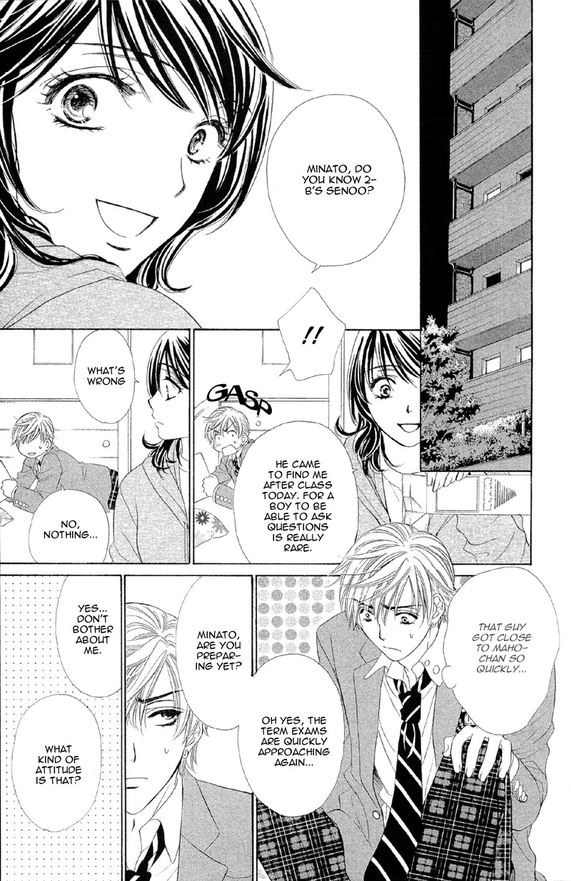 Sekai wa Bokura no Tameni! Chapter 3 page 10 - Chapter 3
