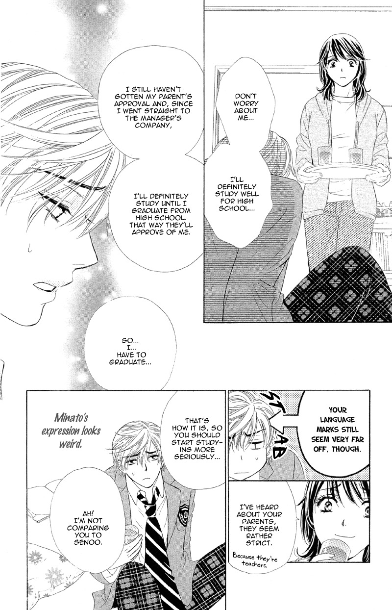 Sekai wa Bokura no Tameni! Chapter 3 page 11 - Chapter 3