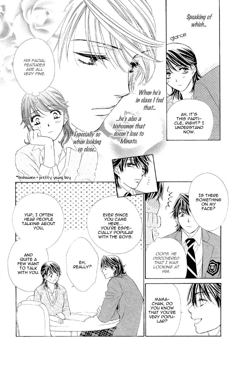 Sekai wa Bokura no Tameni! Chapter 3 page 13 - Chapter 3