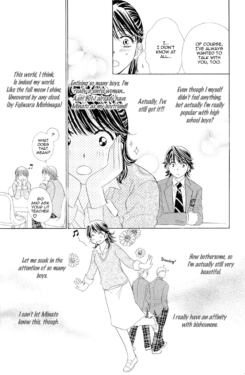 Sekai wa Bokura no Tameni! Chapter 3 page 14 - Chapter 3