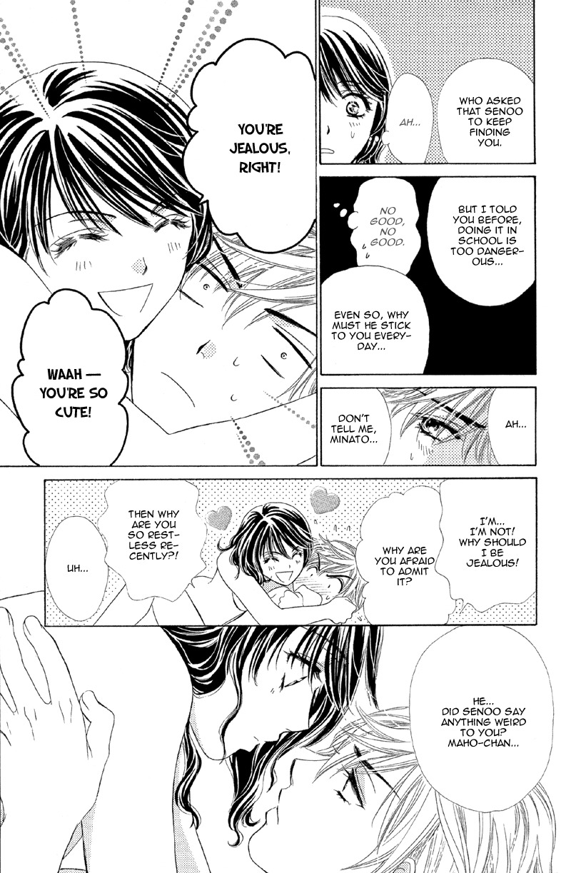Sekai wa Bokura no Tameni! Chapter 3 page 16 - Chapter 3