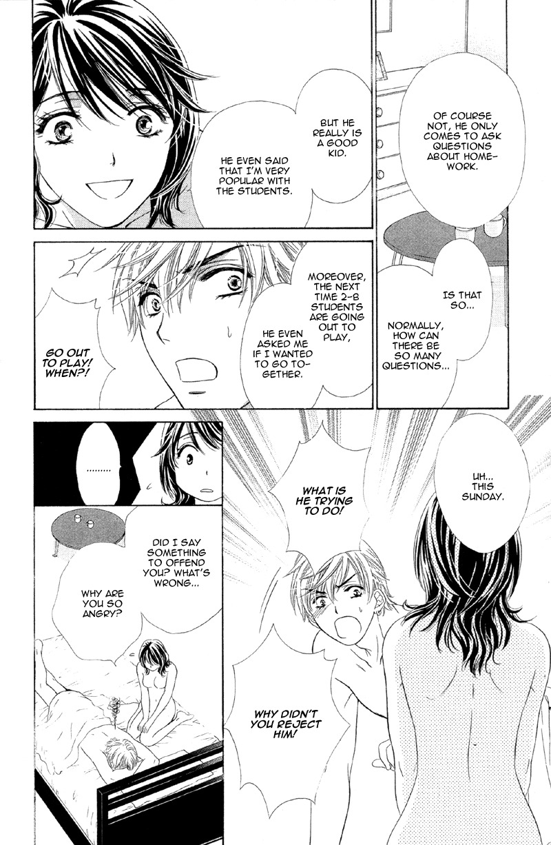 Sekai wa Bokura no Tameni! Chapter 3 page 17 - Chapter 3
