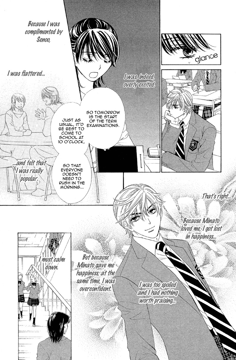 Sekai wa Bokura no Tameni! Chapter 3 page 20 - Chapter 3