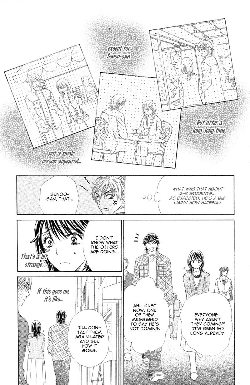 Sekai wa Bokura no Tameni! Chapter 3 page 24 - Chapter 3