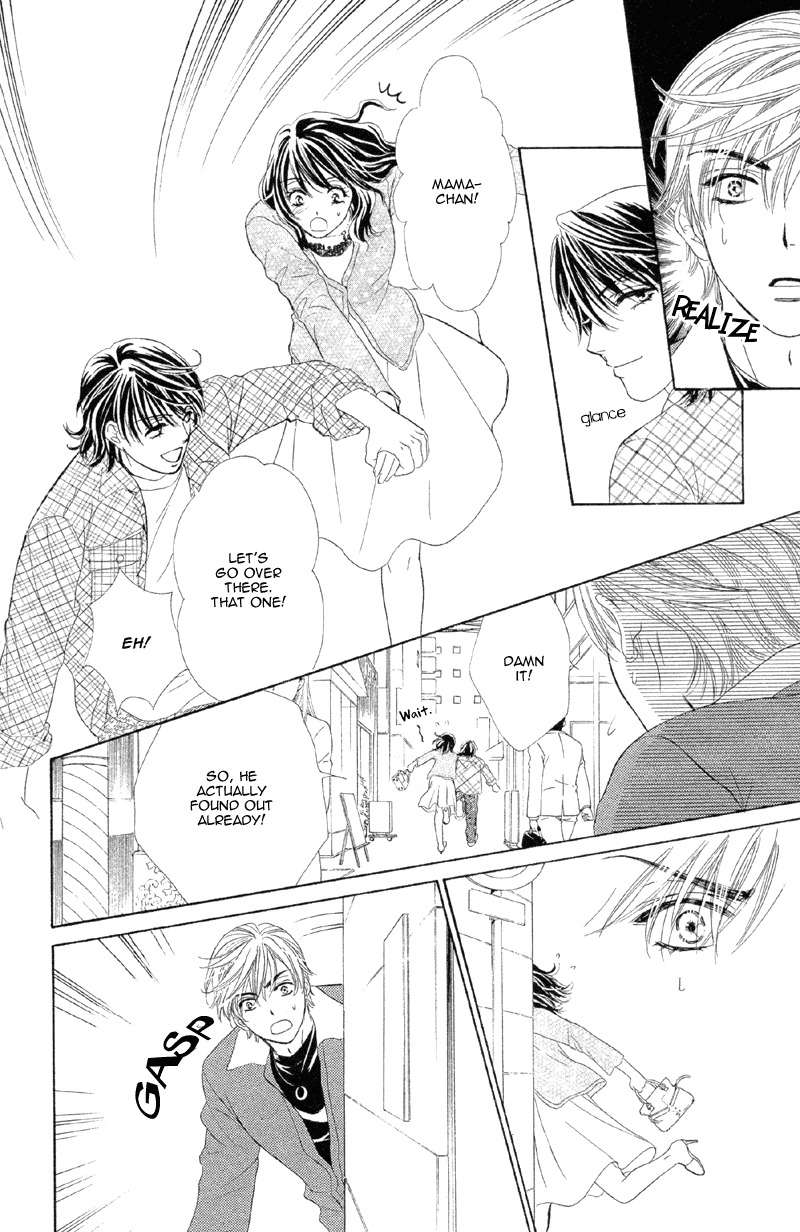 Sekai wa Bokura no Tameni! Chapter 3 page 25 - Chapter 3