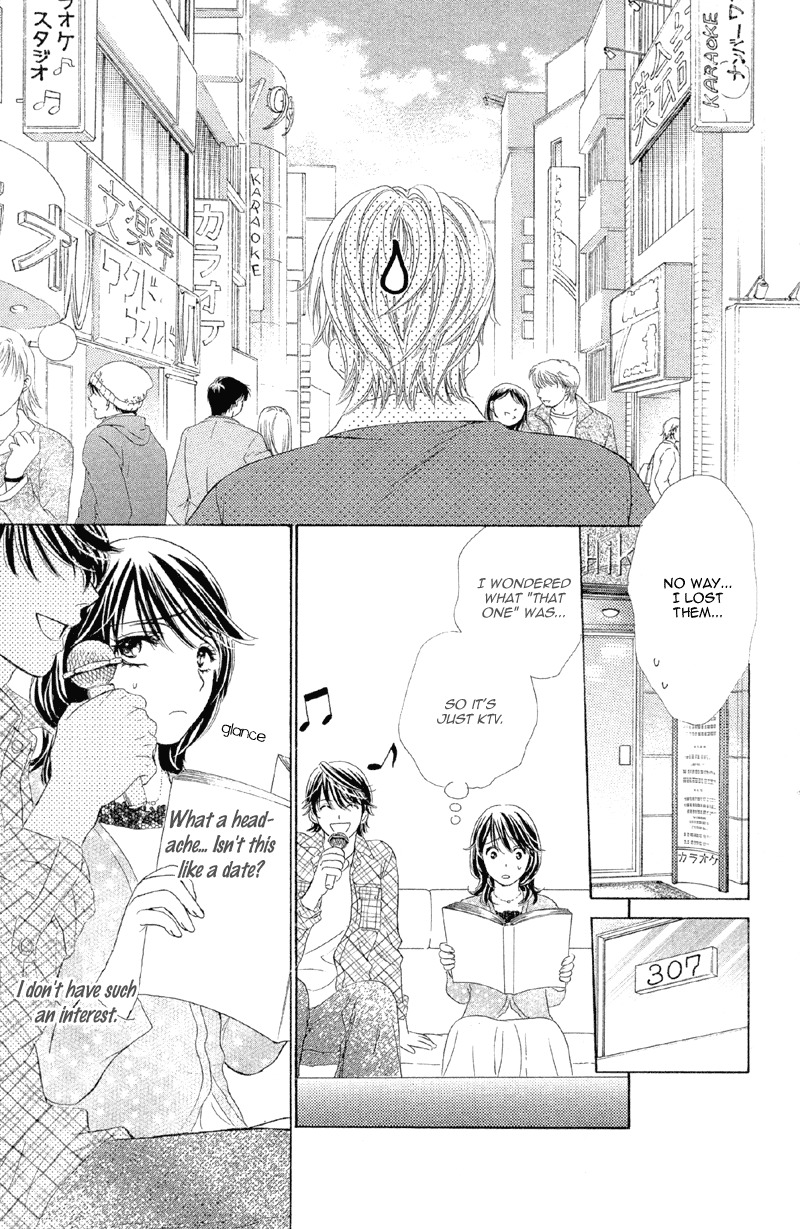Sekai wa Bokura no Tameni! Chapter 3 page 26 - Chapter 3