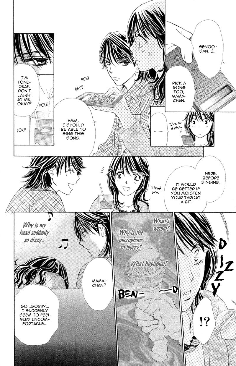 Sekai wa Bokura no Tameni! Chapter 3 page 27 - Chapter 3