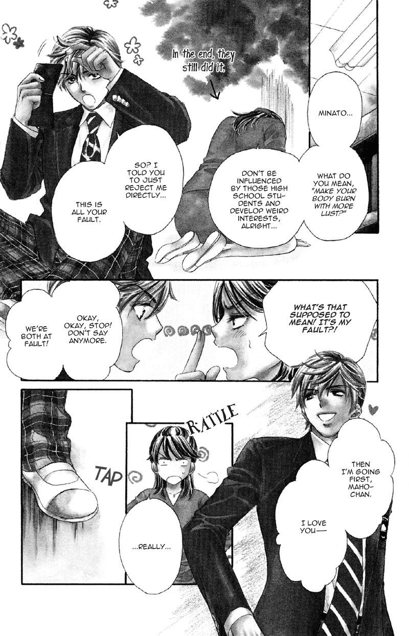 Sekai wa Bokura no Tameni! Chapter 3 page 3 - Chapter 3