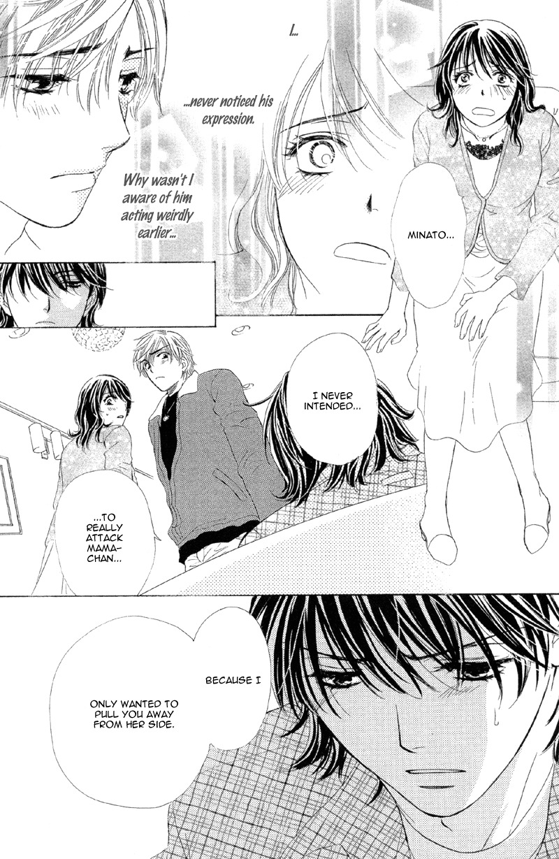 Sekai wa Bokura no Tameni! Chapter 3 page 32 - Chapter 3