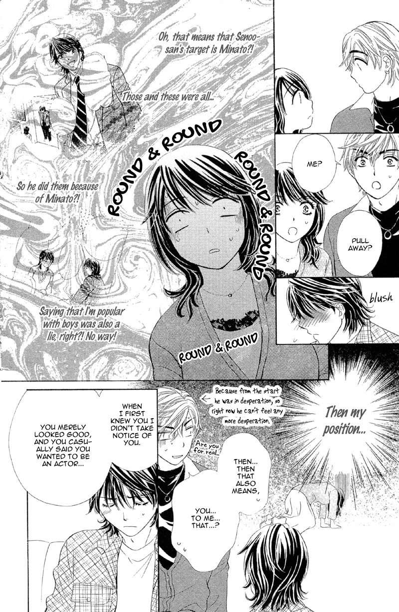 Sekai wa Bokura no Tameni! Chapter 3 page 33 - Chapter 3