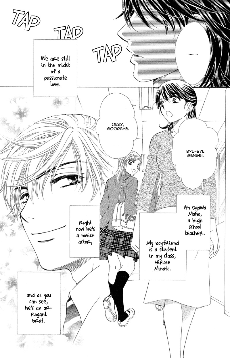Sekai wa Bokura no Tameni! Chapter 3 page 4 - Chapter 3
