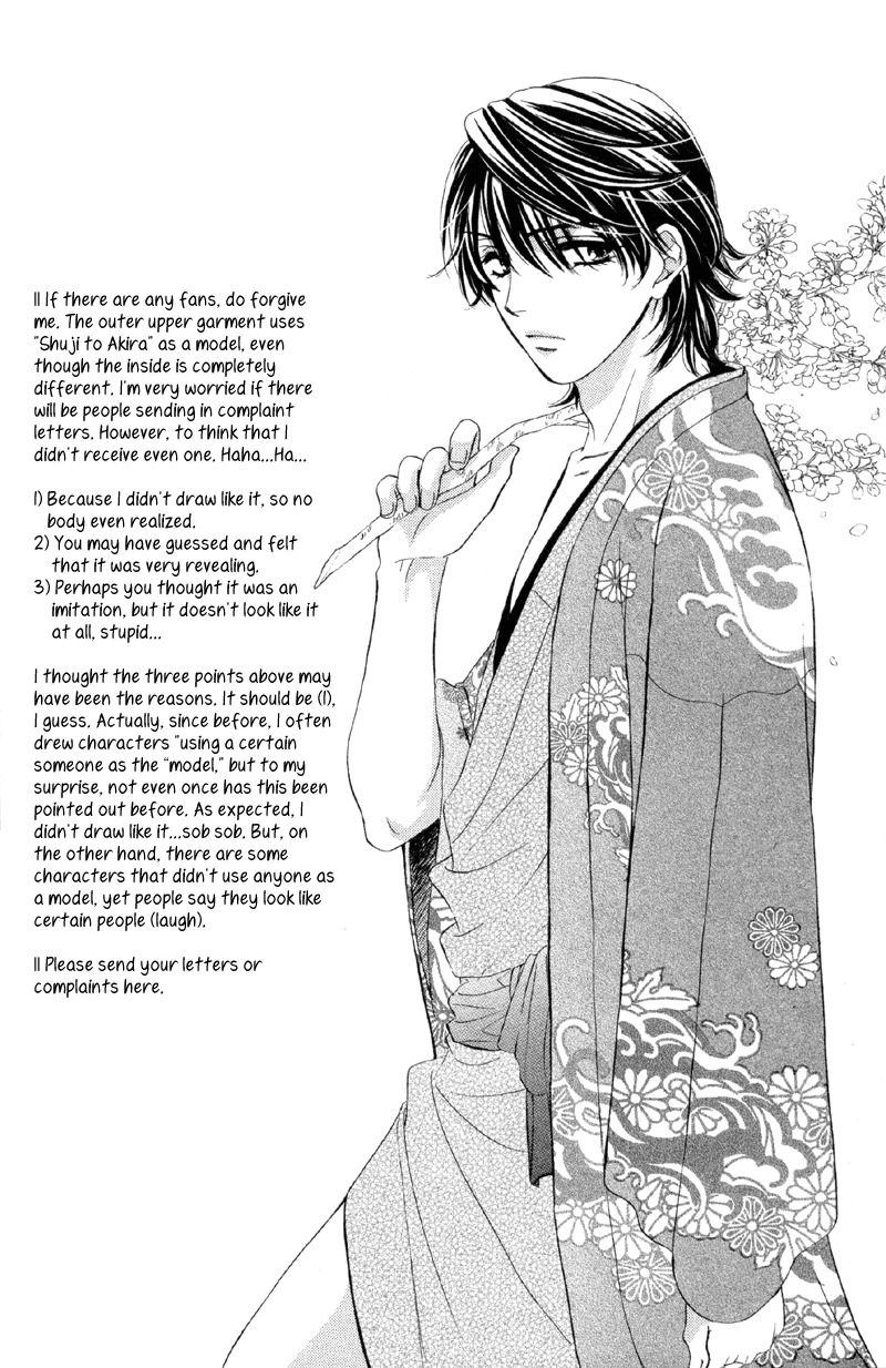 Sekai wa Bokura no Tameni! Chapter 3 page 40 - Chapter 3