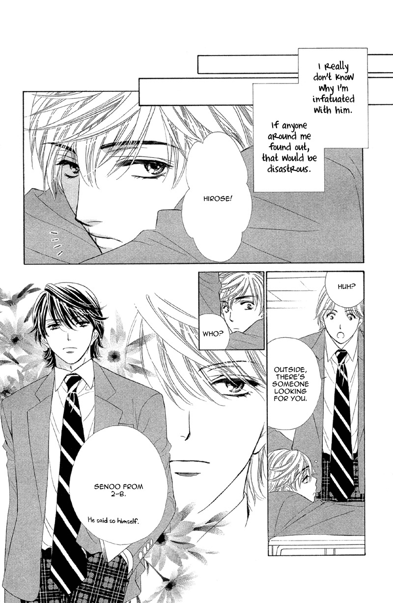 Sekai wa Bokura no Tameni! Chapter 3 page 5 - Chapter 3