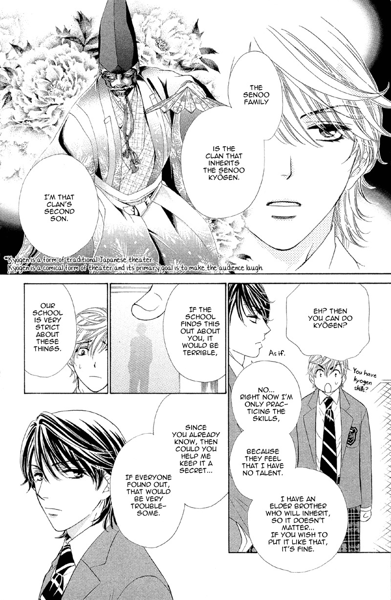 Sekai wa Bokura no Tameni! Chapter 3 page 7 - Chapter 3