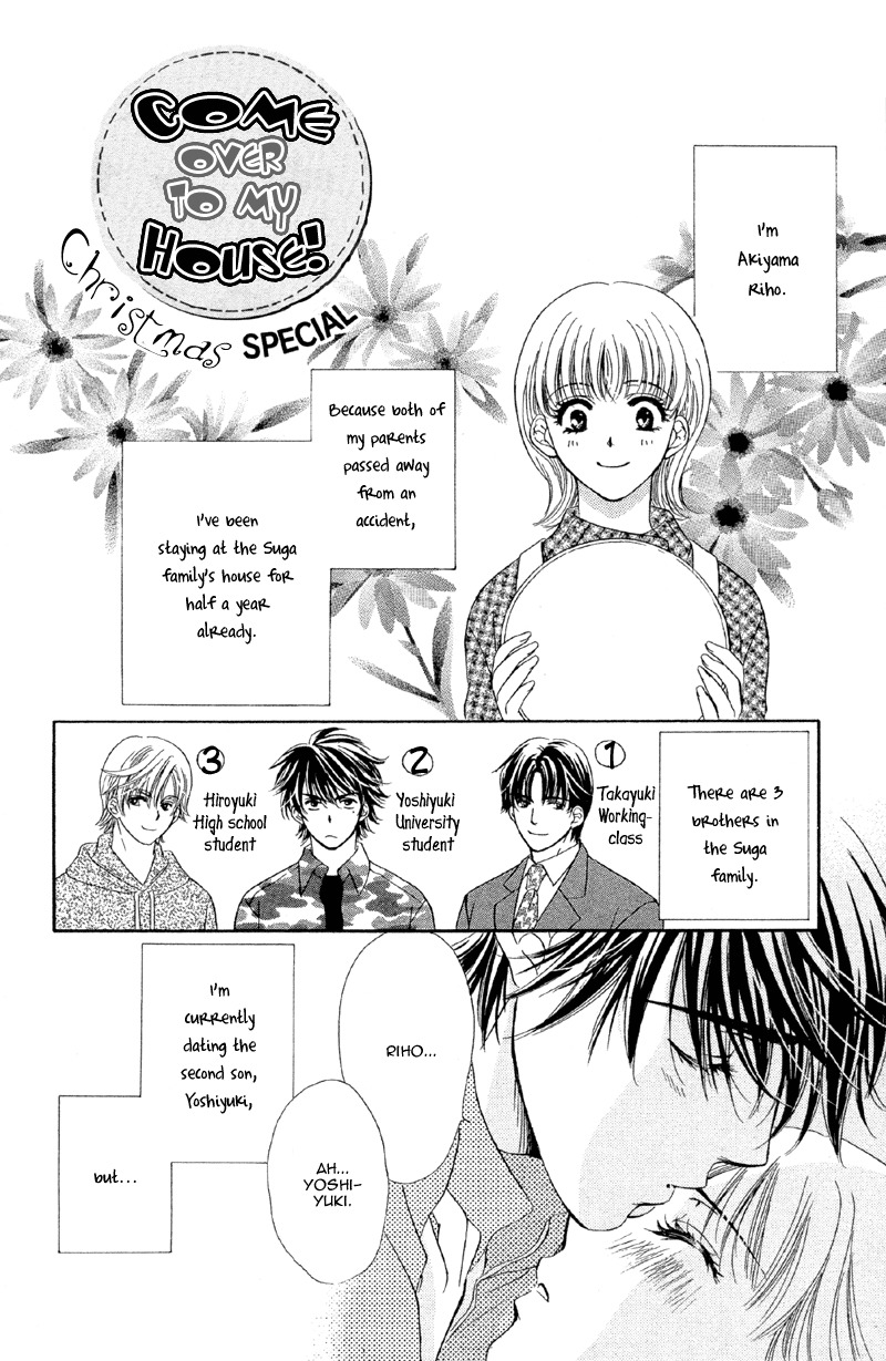 Sekai wa Bokura no Tameni! Chapter 4.5 page 1 - Chapter 4.5: Come Over To My House (Christmas Special)