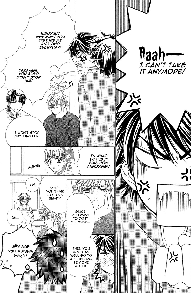 Sekai wa Bokura no Tameni! Chapter 4.5 page 3 - Chapter 4.5: Come Over To My House (Christmas Special)