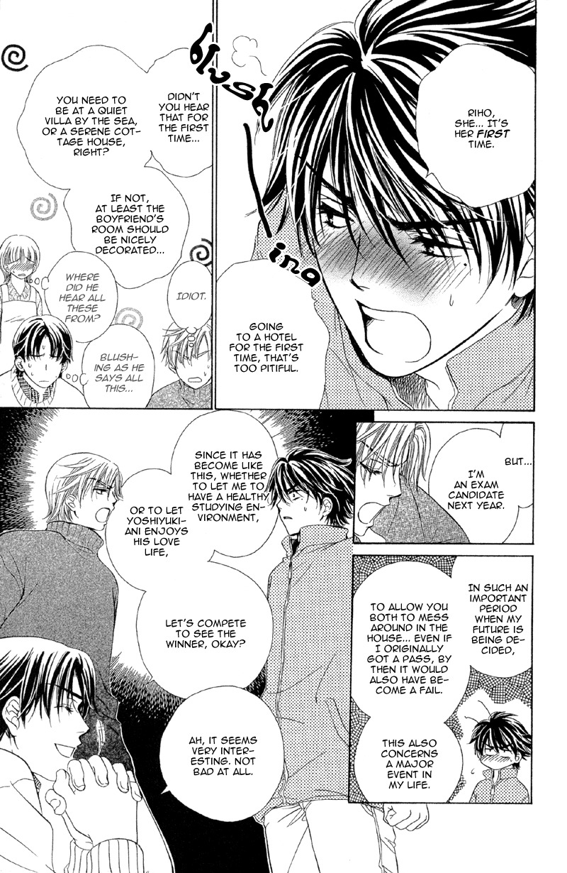 Sekai wa Bokura no Tameni! Chapter 4.5 page 4 - Chapter 4.5: Come Over To My House (Christmas Special)
