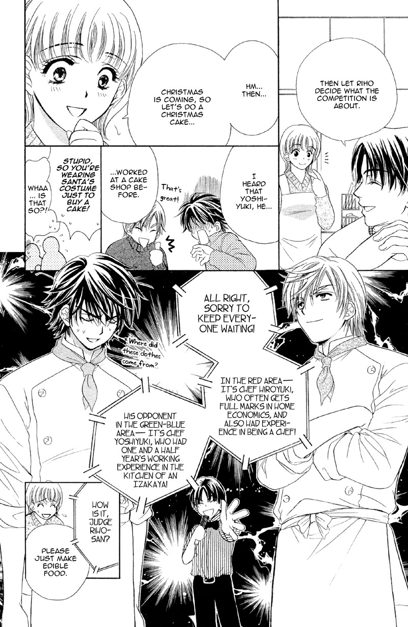 Sekai wa Bokura no Tameni! Chapter 4.5 page 5 - Chapter 4.5: Come Over To My House (Christmas Special)