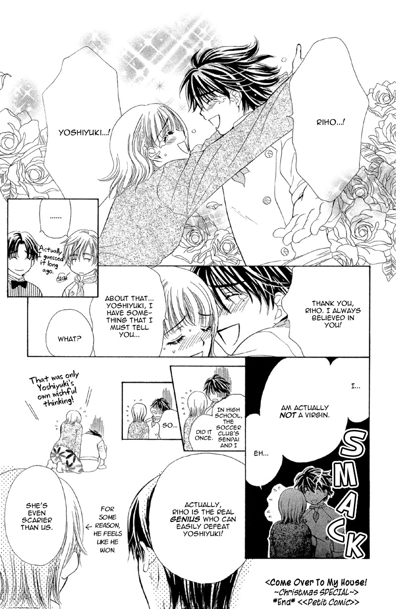 Sekai wa Bokura no Tameni! Chapter 4.5 page 8 - Chapter 4.5: Come Over To My House (Christmas Special)