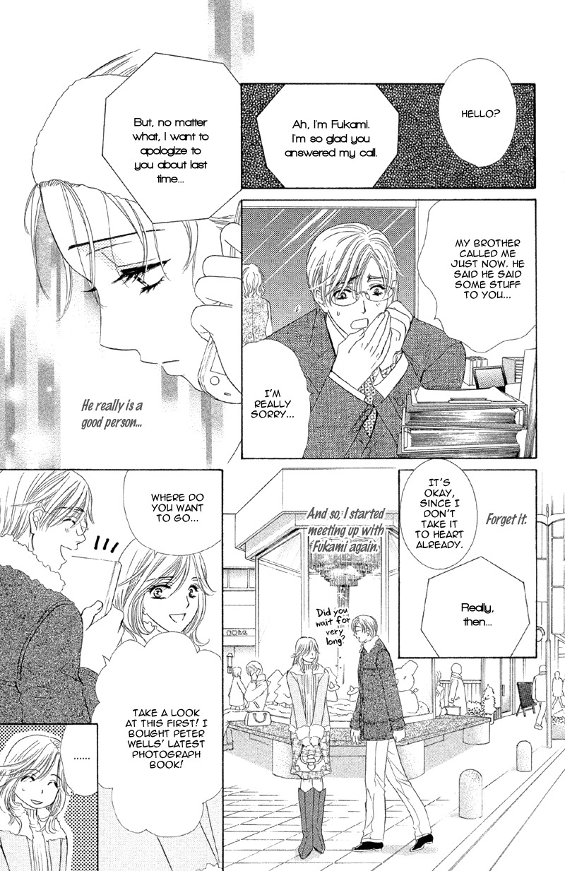 Sekai wa Bokura no Tameni! Chapter 4 page 10 - Chapter 4: Currently Indulging In Love