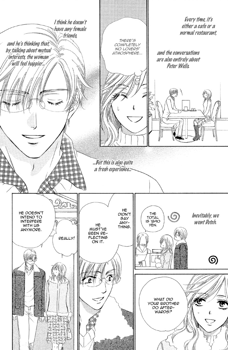 Sekai wa Bokura no Tameni! Chapter 4 page 11 - Chapter 4: Currently Indulging In Love