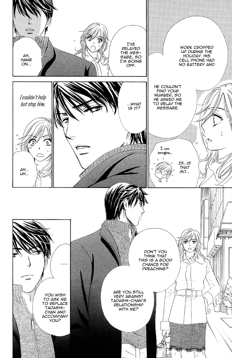 Sekai wa Bokura no Tameni! Chapter 4 page 13 - Chapter 4: Currently Indulging In Love