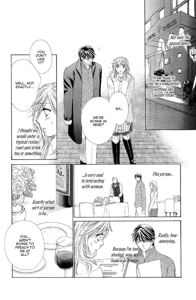 Sekai wa Bokura no Tameni! Chapter 4 page 15 - Chapter 4: Currently Indulging In Love