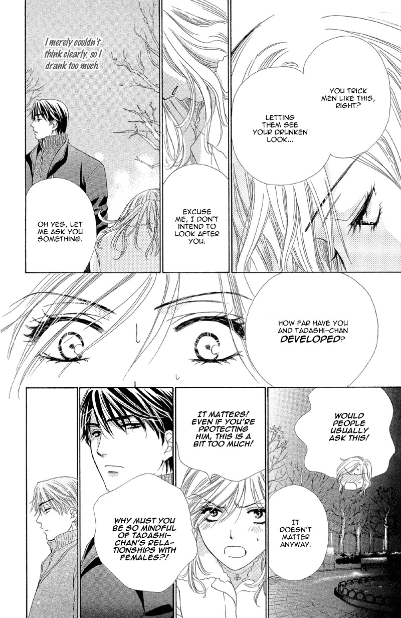 Sekai wa Bokura no Tameni! Chapter 4 page 17 - Chapter 4: Currently Indulging In Love