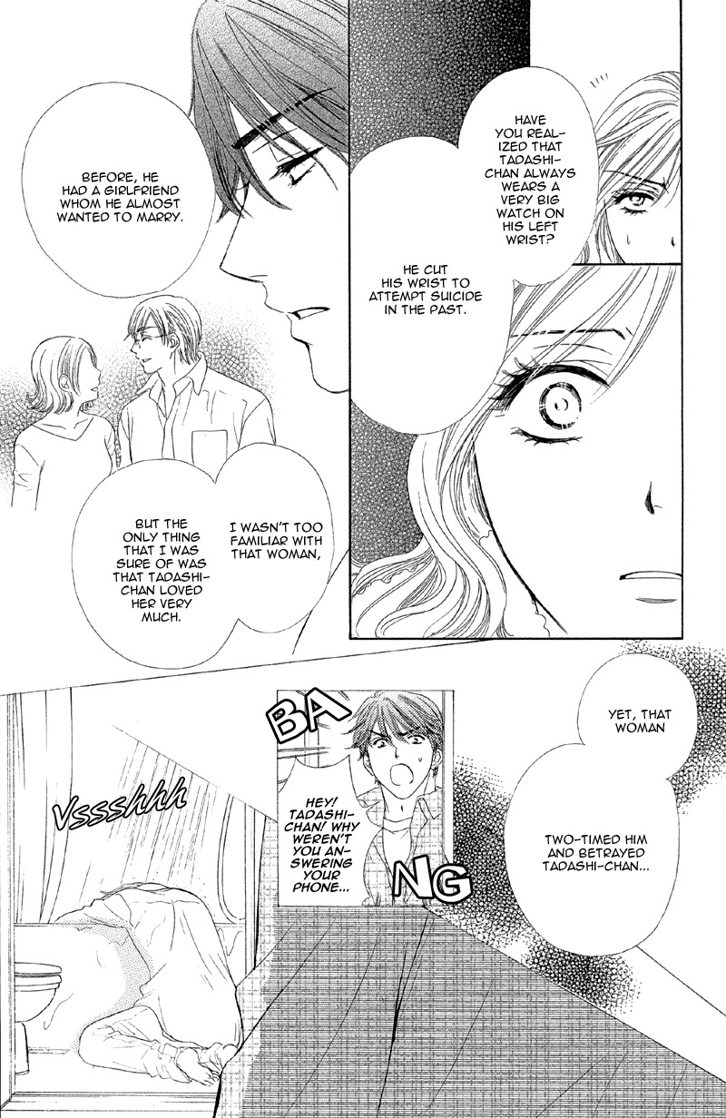 Sekai wa Bokura no Tameni! Chapter 4 page 18 - Chapter 4: Currently Indulging In Love